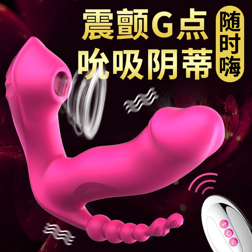 FOX cute fox M6 wearable vaginal mask, heating, sucking and vibrating, wireless remote control, wearable vibrator, female sex toy