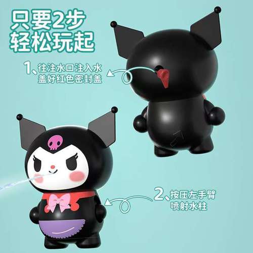 Summer Koromii Cinnamon Dog Water Gun Water Play Toy Beach Outdoor Children Kindergarten Water Play Toy Wholesale