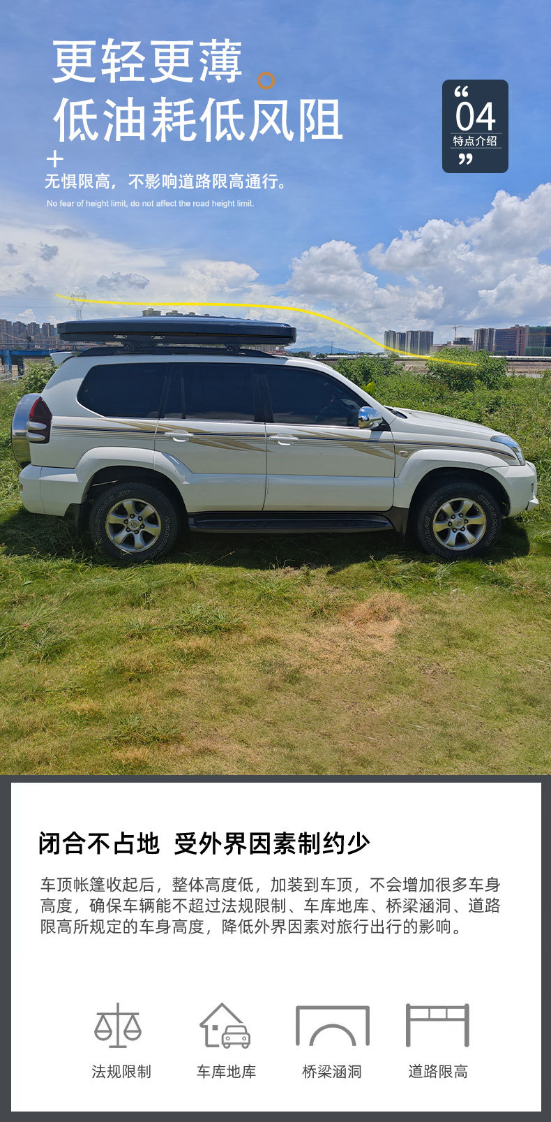 Weipai Hard-Shell Roof Tent Hydraulic Automatic Car Tent for Outdoor Self-Driving Travel and Camping Hard-Top Car Tent
