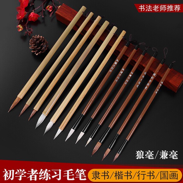 writing brush from natural wood