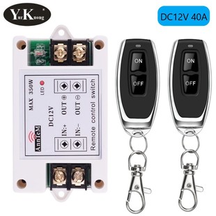 Battery remote control switch motor water pump motor large electrical power wireless on and off 12v 40A 350W2 in 2 out