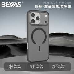 BEVAS Apple 17 マグネット式スマホケース 17promax 新型 MagSafe ワイヤレス充電対応 マットケース 17pro
