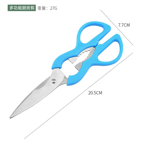 家用组合5件套水果刀厨房工具套装 多功能不锈钢水果刀削皮刀