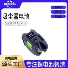 适用居拓GtechPowerFloor 1301A0002 22.2V扫地机器人吸尘器电池
