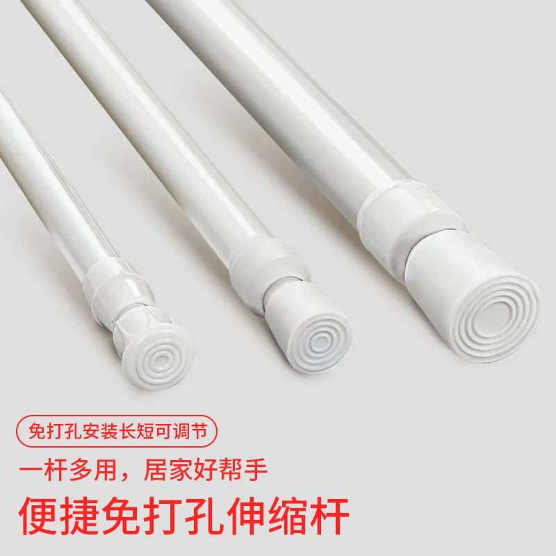 Телескопическая штанга для штор без сверления, штанга для занавески для душа, штанга для сушки одежды, кухонная подвесная штанга, опорная штанга для гардероба, дверная штанга для штор, штанга для хранения.