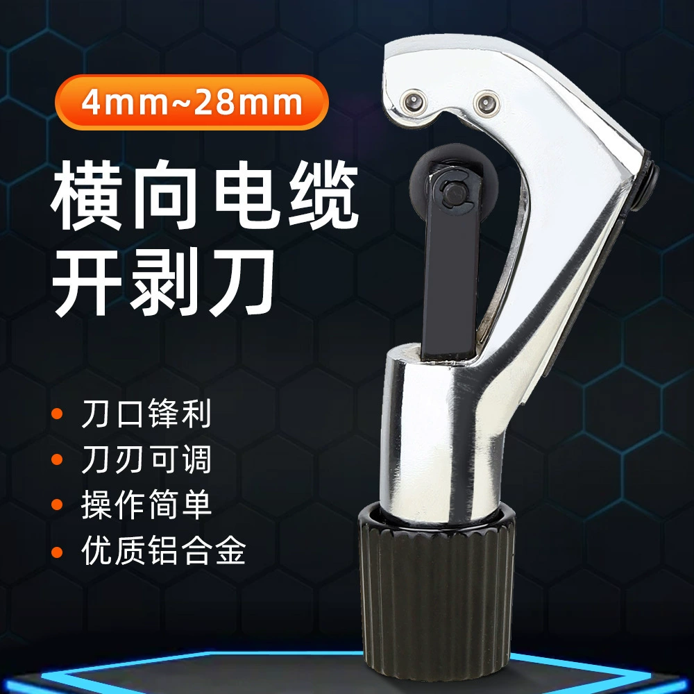 Нож для зачистки оптического кабеля, нож для горизонтального открытия кабеля, нож для зачистки 4-28 мм, плоскогубцы для зачистки внешней оболочки оптического кабеля, нож для зачистки колец