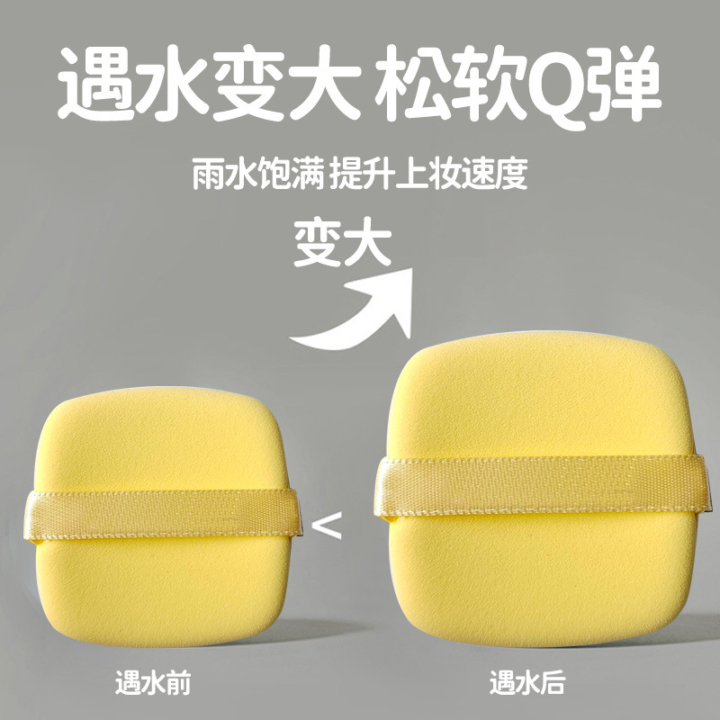 Puff de mantequilla, seco y húmedo, no es fácil de comer, herramientas de maquillaje en polvo, cojín de aire, puff de maquillaje, puff de esponja