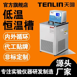 其他实验仪器;摇床、振荡器;其他仪器仪表