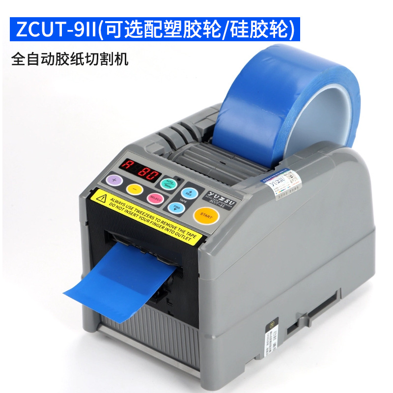 Yuzsu zcut-9II segunda generación