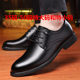 Shenglima men's shoes formal casual genuine men's shoes extra large size extra small size men's leather shoes fashion all-match generation