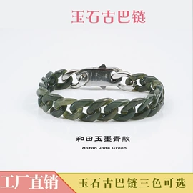 饰品定制;吊坠;散珠/串珠