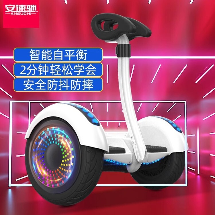 Balance Car, Kidsren's Electric Intelligent Somatosensory Car, Adult Two-Wheeled Self-Parallel Car, Student Automatic Leg-Controlled Car with Armrests