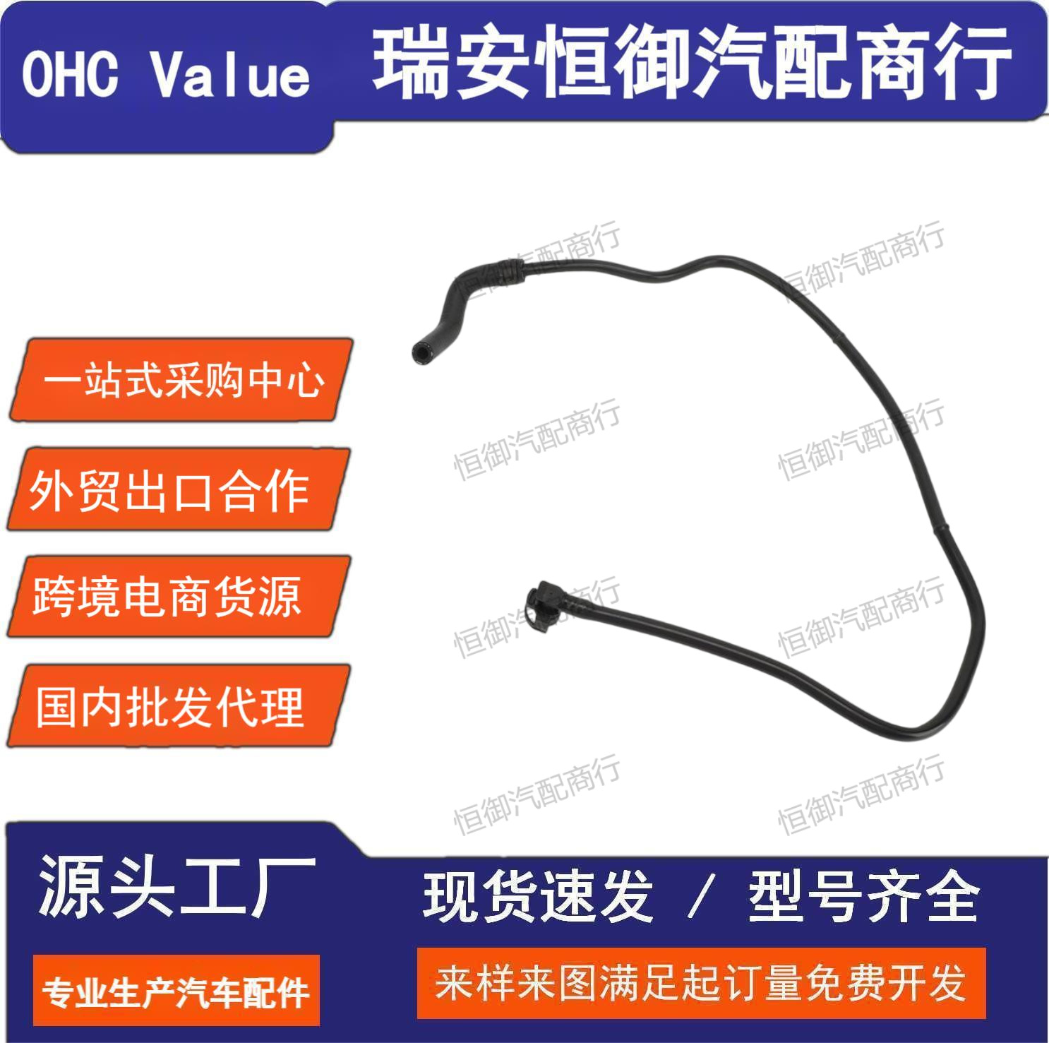 55569809 Suitable for Chevrolet Cruze Excelle 1.8 Thermostat Auxiliary Water Tank Heater Pipe Throttle Valve Water Pipe