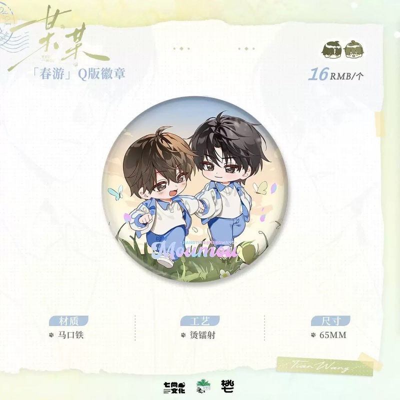公式正規品 某バブル/自撮り/春のお出かけ/子供の頃/真夏シリーズ 缶バッジ色紙フォトカード|undefined