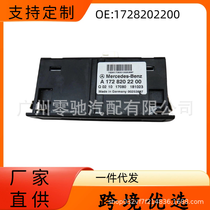 Suitable for Mercedes-Benz USB Port Interface Connection Unit A1728201600 A1728202826 Suitable for Mercedes-Benz USB Port Interface Connection Unit A1728201600 A1728202826