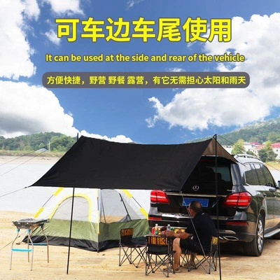 Car Side Camping Canopy: Avtomobil yan çətirləri