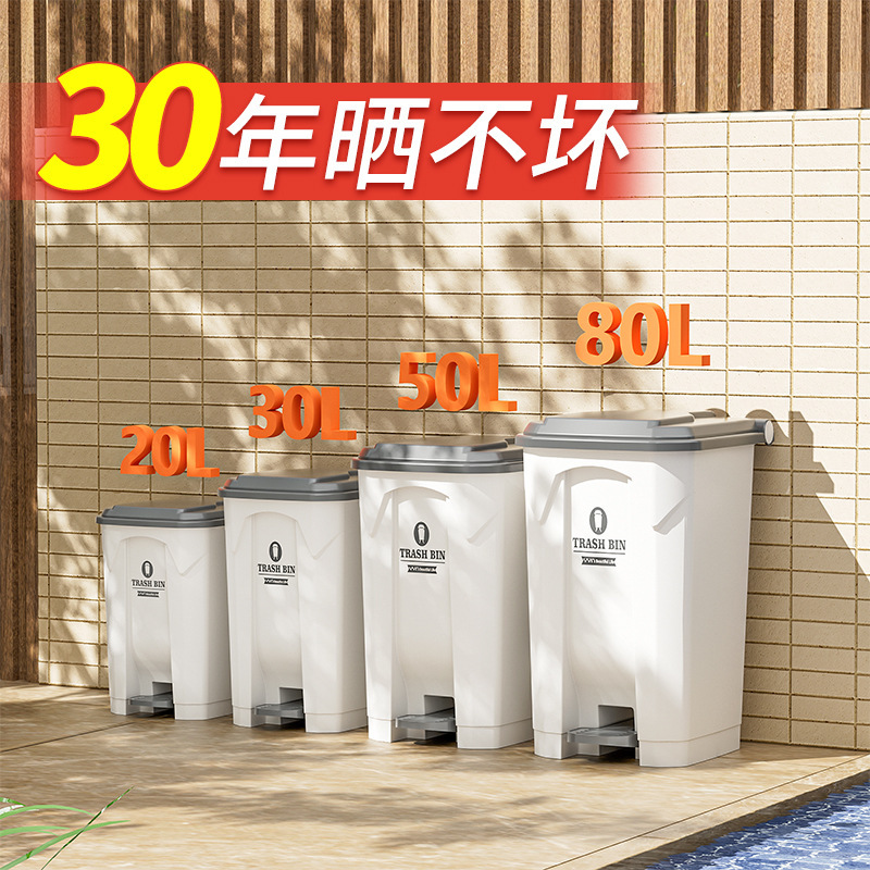 Foot-Operated Trash Can, Large Commercial-Grade, for Courtyard, Outdoor, Home Kitchen Sanitation, Large Capacity, with Lid, Sanitary Bin