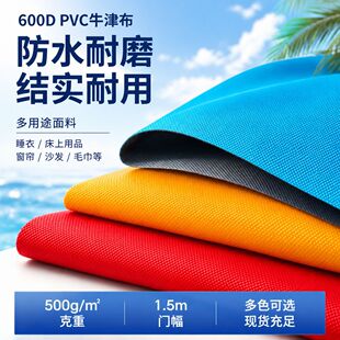 600dţ���ϲ�ƥ��ˮ�T��pvc����������ڴ��ռ{�����U�䲼��