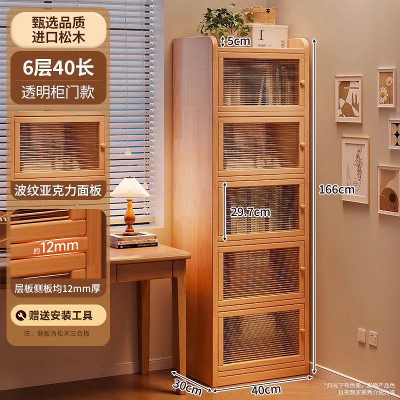 Estante de madera sólida esquina estante de pared estante de madera de pino estrecho gabinete de almacenamiento sala de estar simple con gabinete puerta gabinete