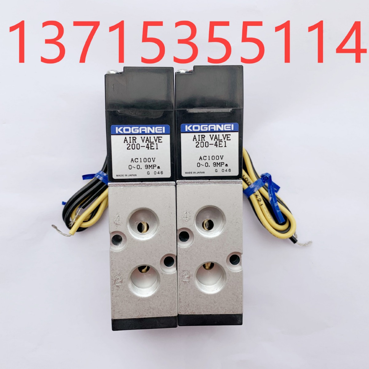 代理KOGANEI小金井电磁阀  200E1 200-4E1 200-4E2 AC100V