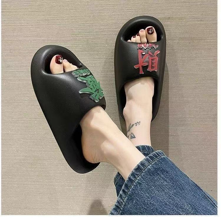 Celebridades de Internet lindas sandalias y pantuflas de mierda para hombres y mujeres baño de suela gruesa antideslizante hogar interior EVA verano ropa exterior pareja image 12