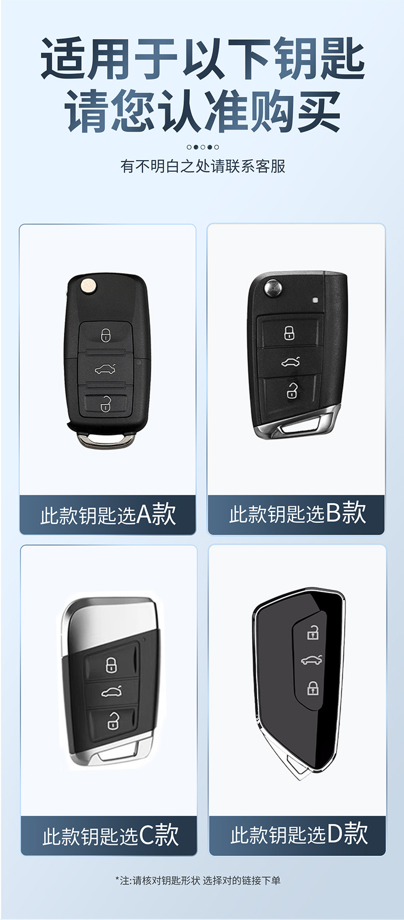 Suitable for New Volkswagen Touron X Key Cover Lingdu L Passat Id4X Tiguan L Weiran Cc New Magotan Buckle Shell