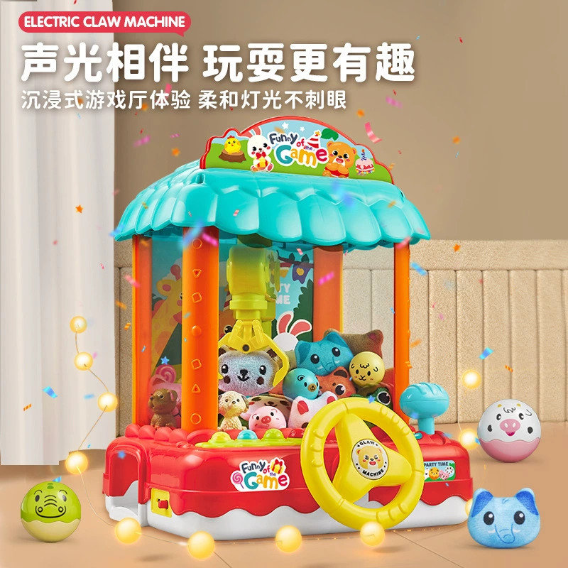 Игровой автомат, маленькая детская кукла, игрушка для мальчиков, новая коллекция, капсульная игрушка, подарок на день рождения