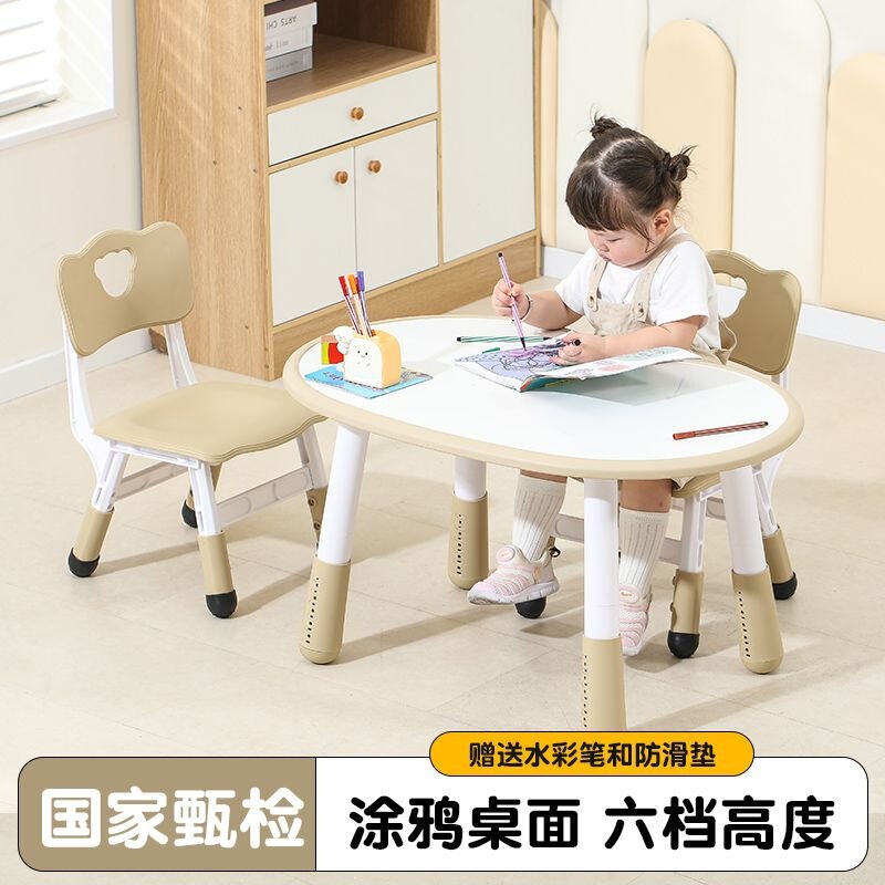 Children's Peanut Table Kindergarten Special Study Table and Chair Set, Adjustable Height Early Education Table, Baby Drawing and Toy Table Children's Peanut Table Kindergarten Special Study Table and Chair Set, Adjustable Height Early Education Table, Baby Drawing and Toy Table