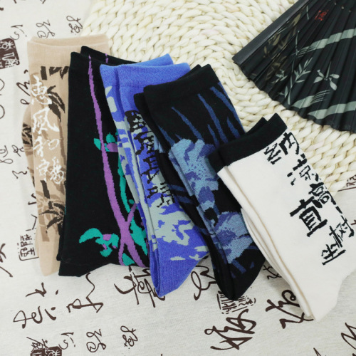 Himiya ko new socks women's cedar collection national trend series original combed cotton mid-calf casual socks