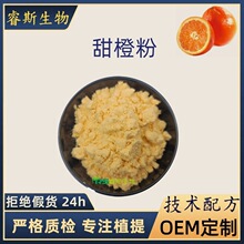 ��ȷ۳��ӷ� ���֭�� ��ȷ� ȫˮ�ܹ��� ����