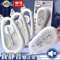 Face blush, mute smooth high quality durable pelvic correction belt for elementary school students, for secondary school