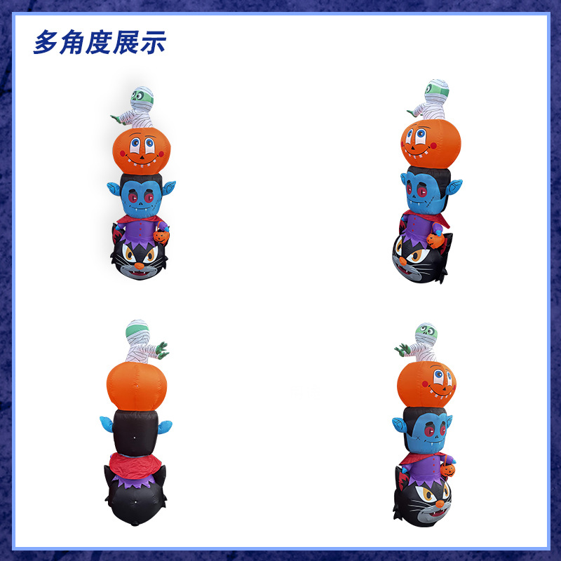 万圣节南瓜木乃伊组合气模 鬼家族图腾装饰节日派对搞怪充气气模
