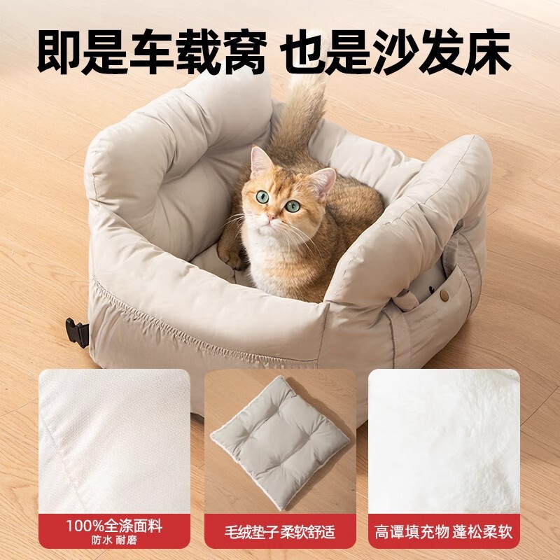宠物车载狗窝可拆洗汽车外出包小型犬狗狗猫咪安全座椅车载垫神器|undefined
