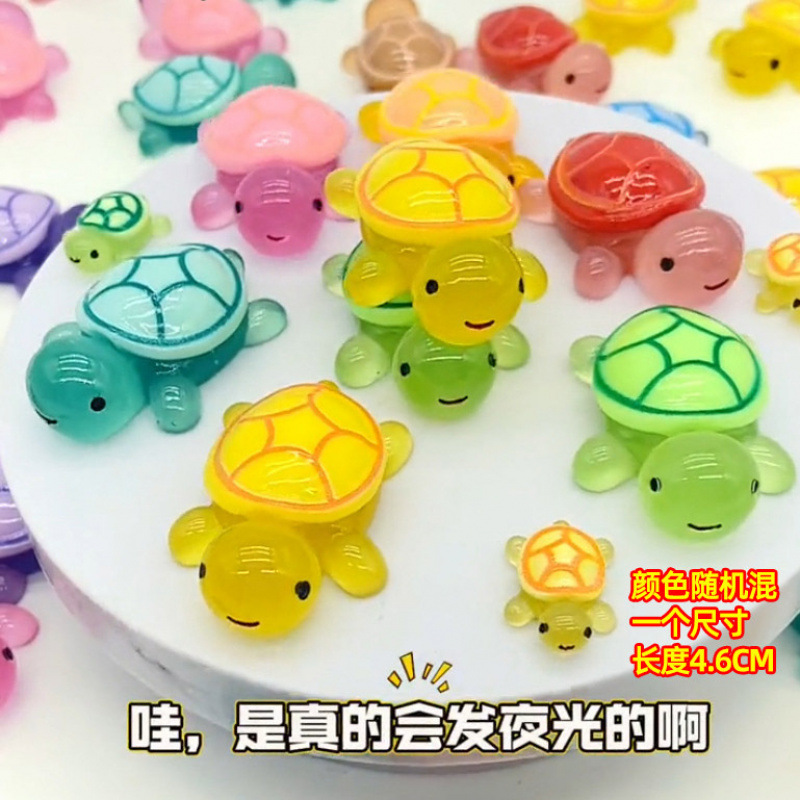 야광거북이 믹스 25개