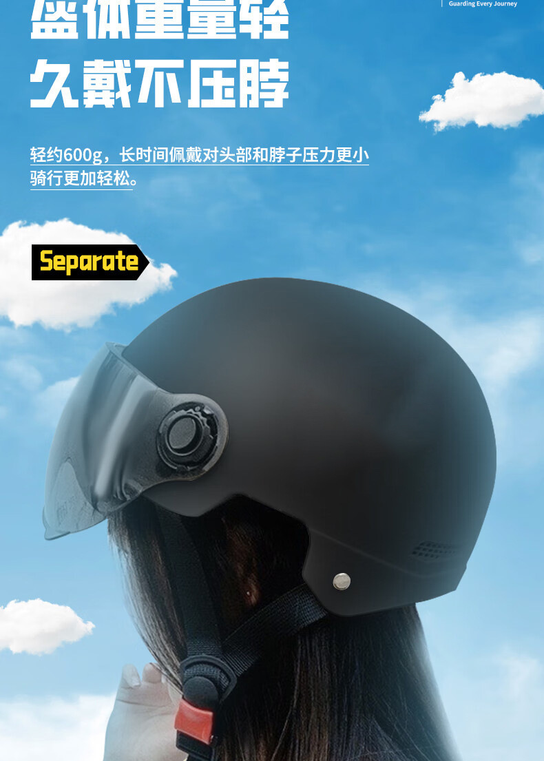 3C National Standard Electric Vehicle Helmet for Men and Women, Summer Sun Protection, Lightweight Half Helmet for Electric Bikes, Direct Supply from Manufacturer