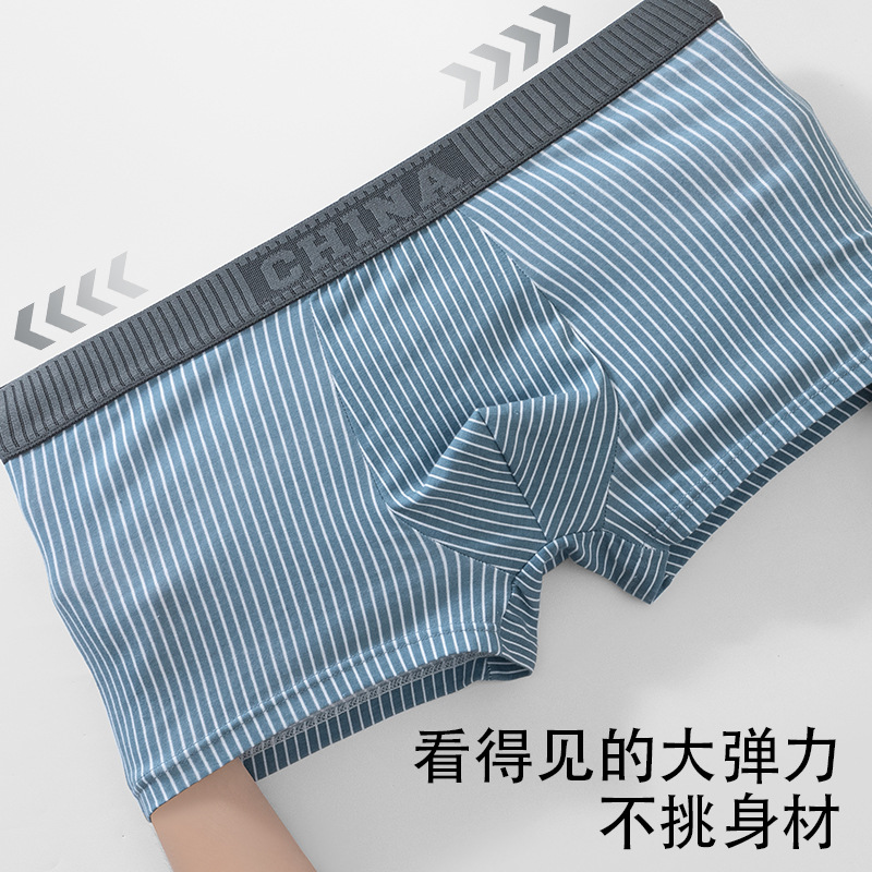Fábrica directa de pantalones íntimas de hombre transpirables de algodón Xinjiang cortos de ángulo plano cómodos de algodón de lana largo pantalones juveniles