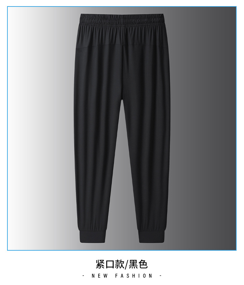 Ice silk summer thin breathable quick drying sports casual for men's oversized loose elastic air-conditioned pants_voghion.com