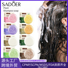 ȫӢ��SADOER������˳ϴ���� ��������˳���� ϴͷ�����羳��ó