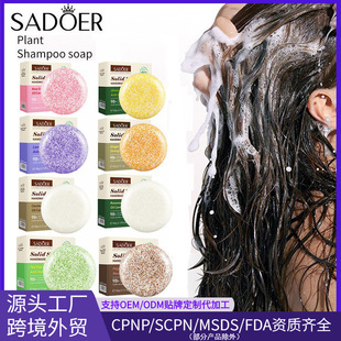 ȫӢ��SADOER�������ϴ�l�� �坍����������� ϴ�^�����羳���Q