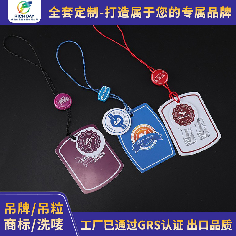 保温杯吊牌 VIP卡吊牌 特殊材质加厚PVC吊牌厂家批发