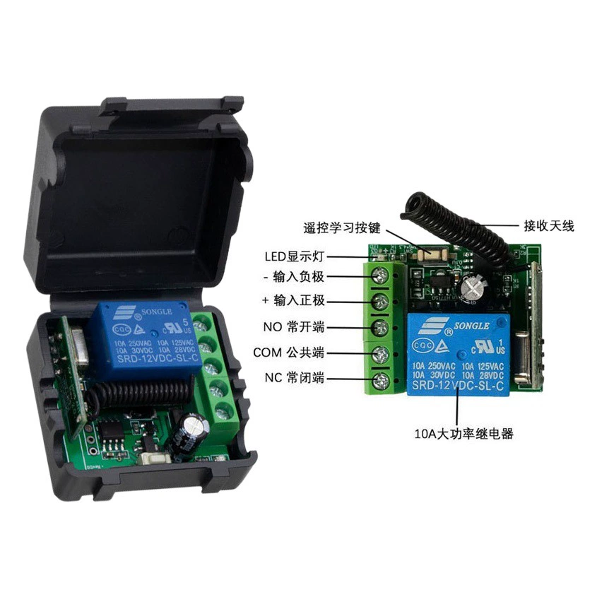 Pepper беспроводной пульт дистанционного управления 12V24V маленький чемодан один контроллер костюм старый пульт дистанционного управления переключатель контроллер