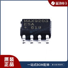 MAX9203ESA+  ��װ SOP8 ԭװ Ʒ������/MAXIM  �ֻ�оƬ