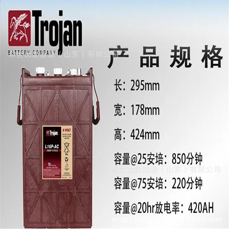TROJAN邱健蓄电池L16P-AC升降机平台用6V420AH洗地机高尔夫球车