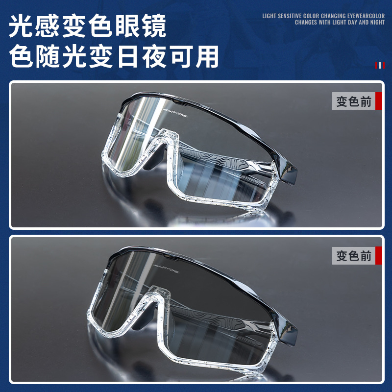 Gafas Fotocromáticas de Ciclismo TR90 Marco Desmontable A Prueba de Viento para Deportes al Aire Libre