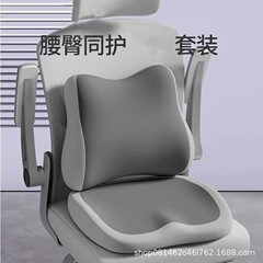 オールシーズン対応のクロスボーダー卸売カーシートクッション、快適、通気性、防塵チェアクッション、メインウエストサポートオフィスクッション