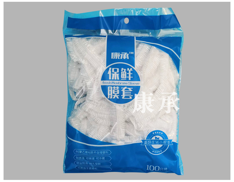 XC5305-包装印刷-塑料袋-橙色---副本_11