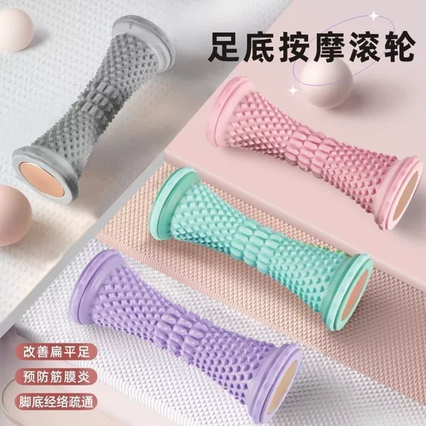Arch Training and Correction to Improve Flat Feet, Home-Use Foot Acupoint Massager