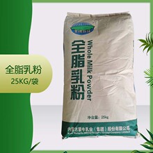 ��Ӧ ��ţȫ֬��� ȫ֬�̷� �決ԭ�� 25KG/�� ȫ֬�̷�