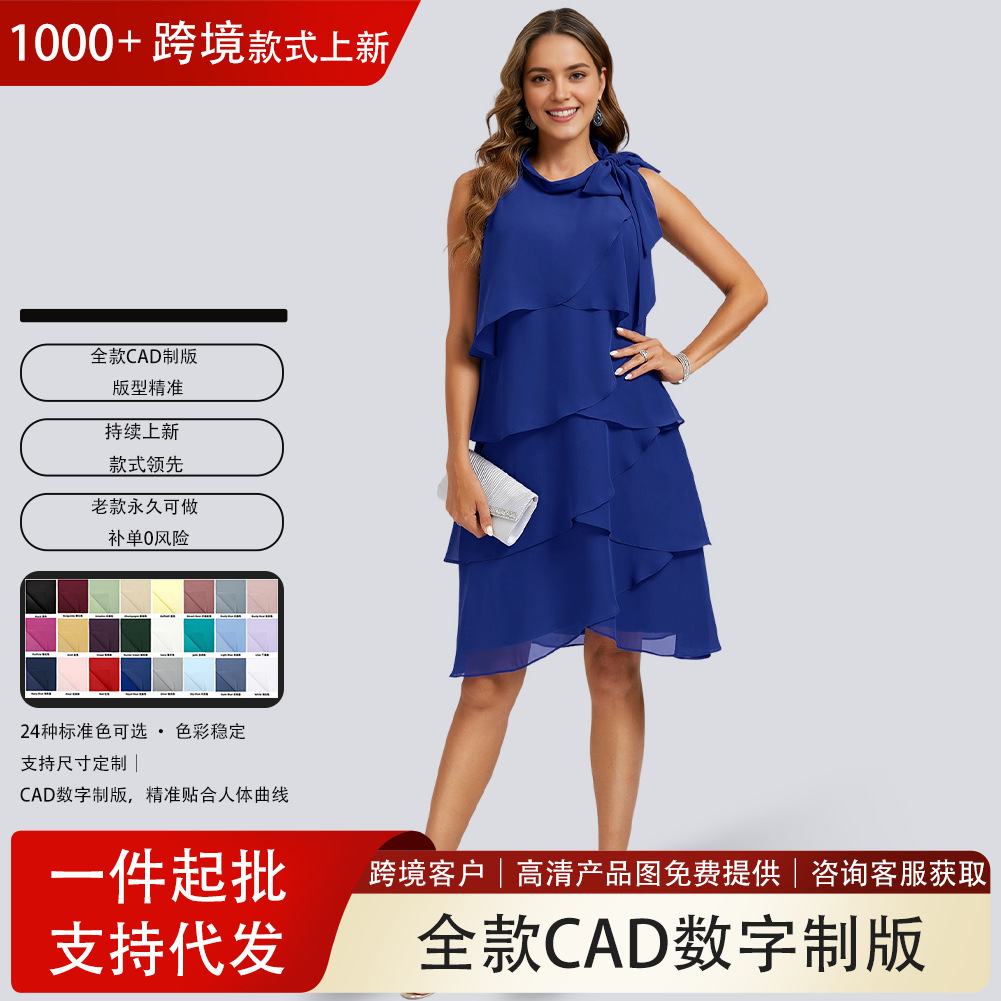 Cross-Border Amazon Cocktail Dress Women's A-Line High Collar Asymmetrical Knee-Length Chiffon Evening Dress Wedding Dress Export