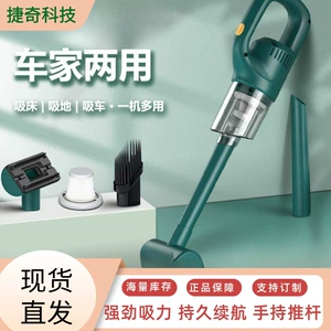 Cross-Border Wireless Charging Vacuum Cleaner Portable Handheld Household Two-In-One Car Strong Suction High Power Vacuum Cleaner